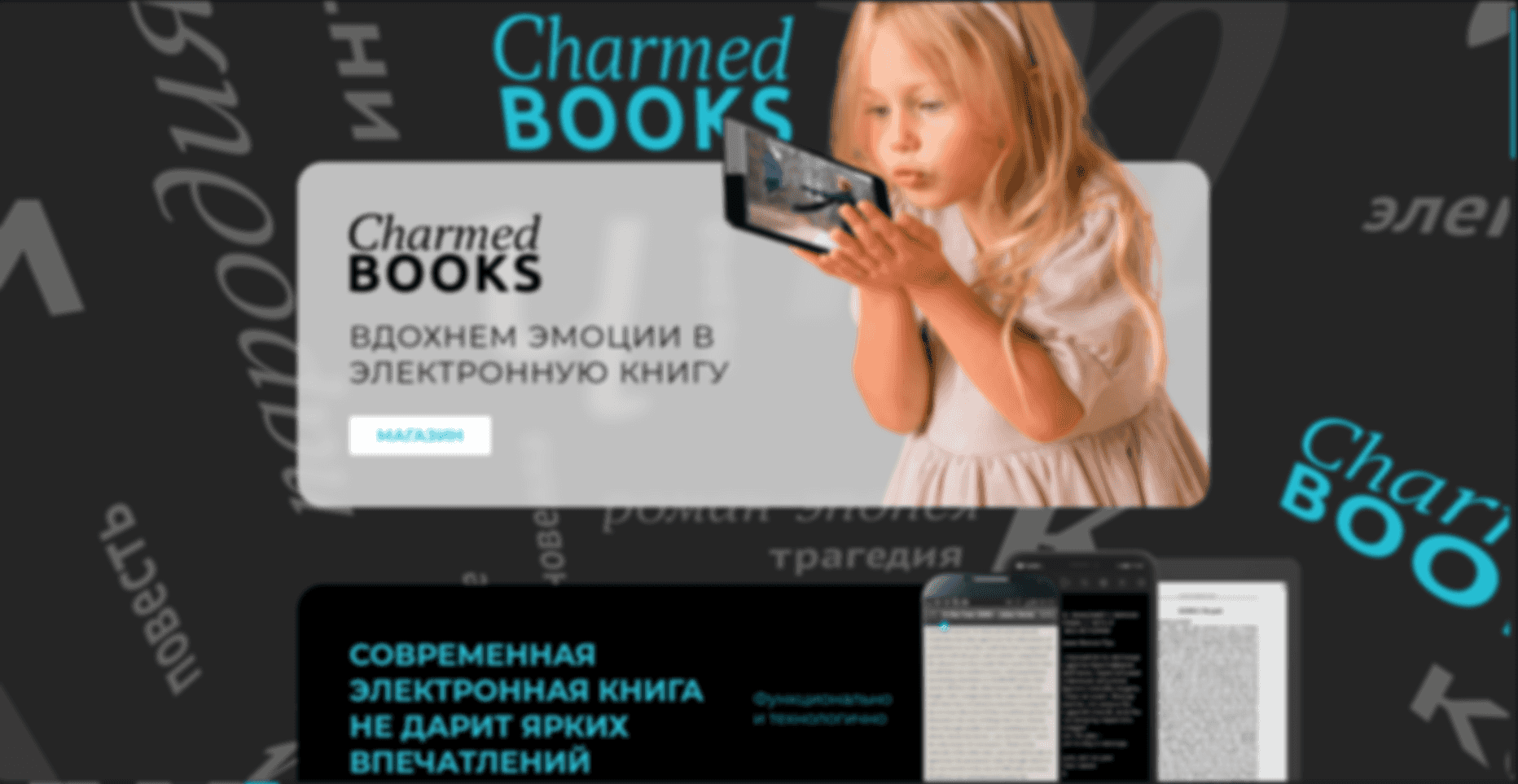 charmed-books
